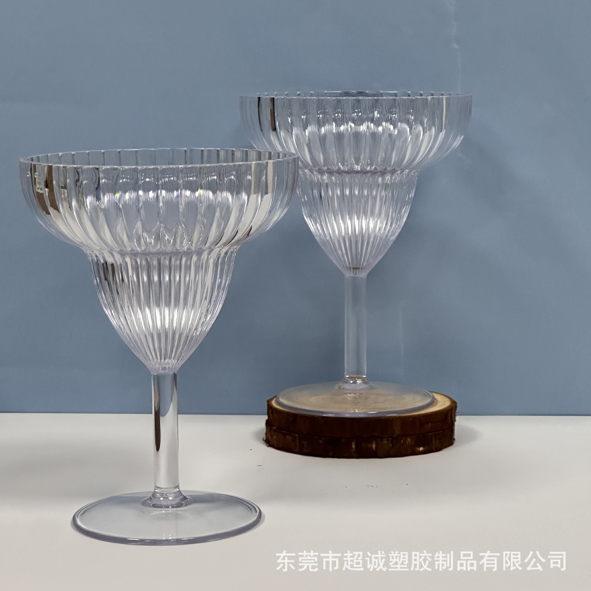AS竖纹高脚酒杯红酒杯亚克力玛格丽酒杯创意条纹蛋形水杯定制LOGO