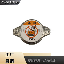 16401-36020�m���S���׿��_˹עˮˮ���wɢ�����ܷ��w1640130020