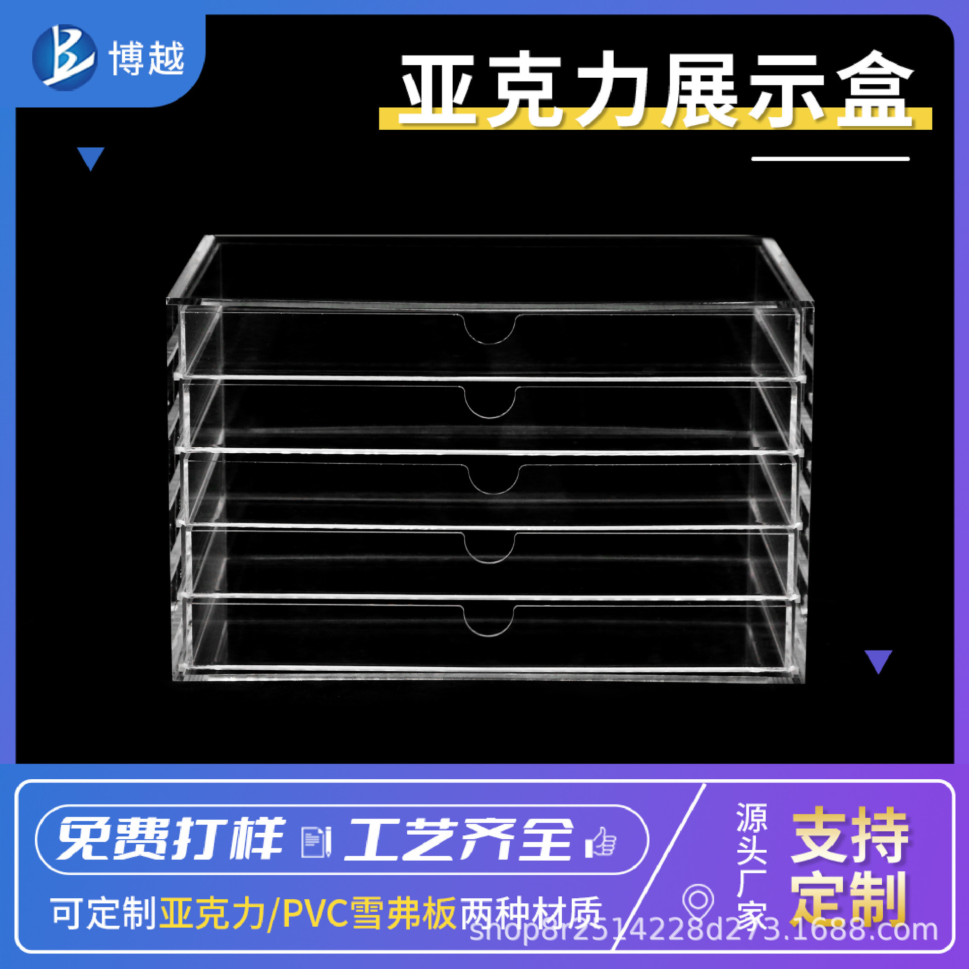 全透明亚克力抽屉盒五层收纳盒办公室文具书桌diy首饰整理收纳盒