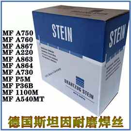 德国STEIN斯坦因焊丝MEGAFIL 620 R/E101T1-K2M H4无缝高强钢药芯