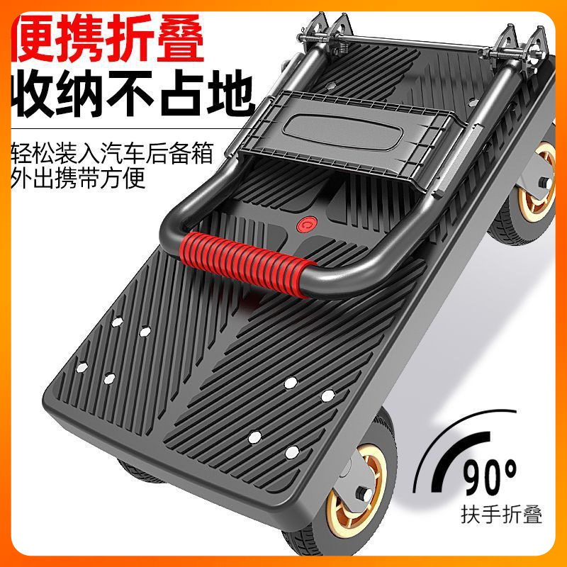 ✅折叠手推车拉货小拉车仓库拖车便携四轮静音购物小推车搬运平板