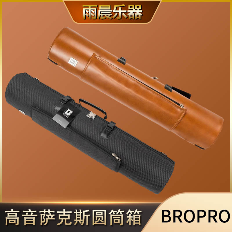 BROPRO Bags Drop B High Tone Saxophone PU Bag Suitcase Portable Carrying Straight Bag