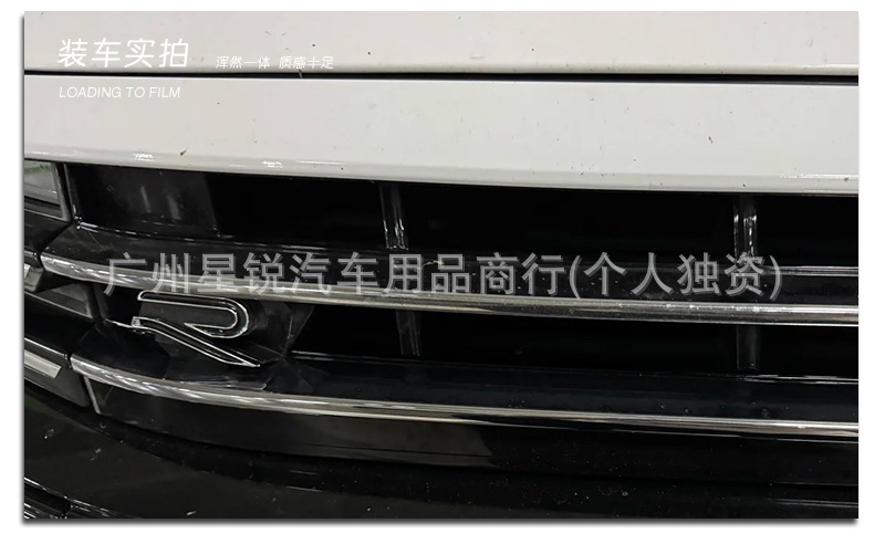 Suitable for Volkswagen's New R Emblem, Golf 8, Tiguan L, Tayron X, T-Roc, Teramont X, New R Front Grille Emblem, Front Grille Car Emblem