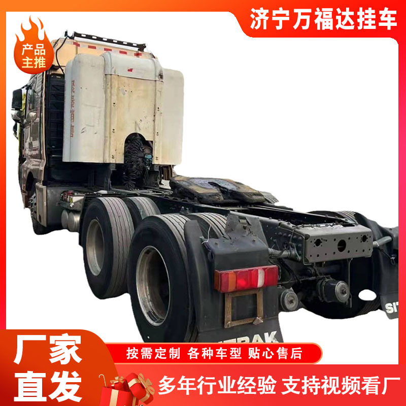 Transfer Dual-Drive Semi-Trailer Heavy-Duty Truck Howo Eight-Wheel Trailer Head 375 Horsepower Container Transport Head