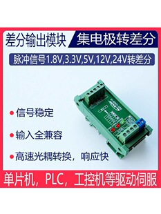 2·4·�ζ�/��늘O�D��� ��Ƭ�CPLC�\�ӿ��ƿ����ŷ� HTL�DRS422