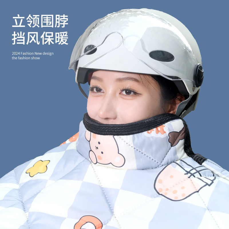 电动车挡风被冬季加绒加厚冬天防寒保暖厚款防风被小电瓶车档风被|undefined