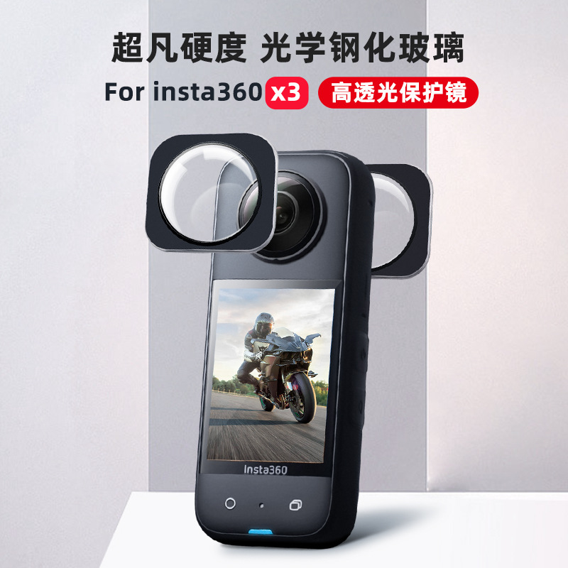 En stock insta360 X3 deportes Cámara adhesiva de vidrio óptico espejo protector al por mayor