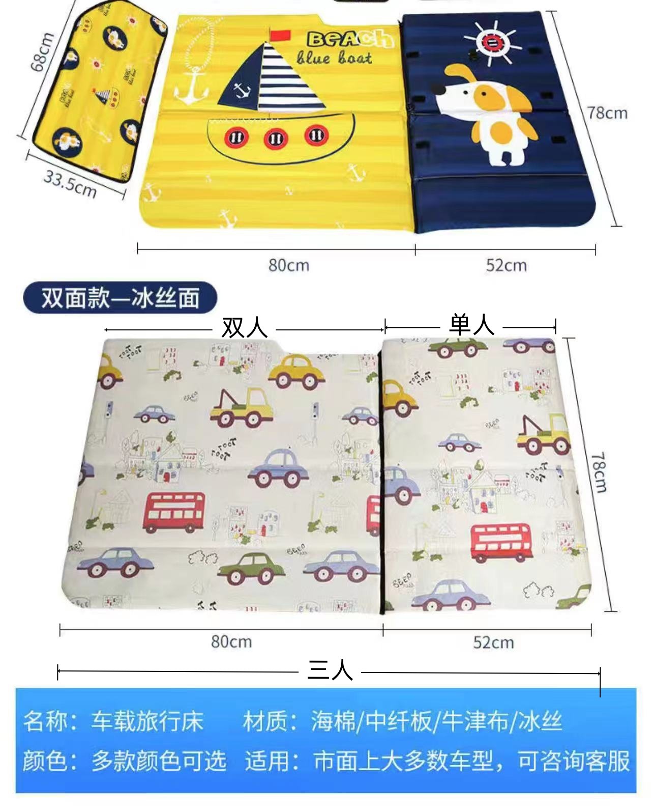 Car Rear Seat Sleeping Pad, Foldable and Dual-Purpose, No Need for Inflation, Suitable for Sedan and Suv, for Self-Driving Travel, Car Bed