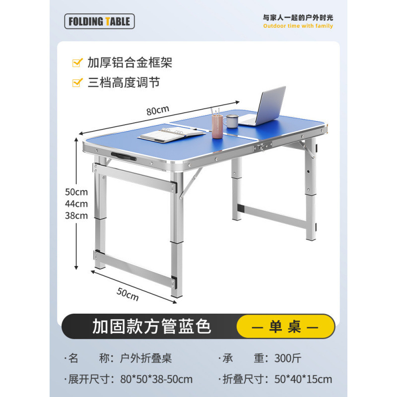 折りたたみテーブル、屋外ナイトマーケットの屋台、折りたたみテーブル、ダイニングテーブルと椅子、ポータブル簡易プロモーションテーブル|undefined