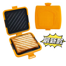 跨境热销FCM新款微波炉专用三明治烤盘华夫饼双面硅胶烤盘厂家