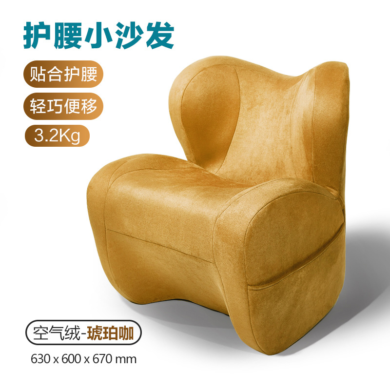 Adult basic model: amber brown [air layer velvet]