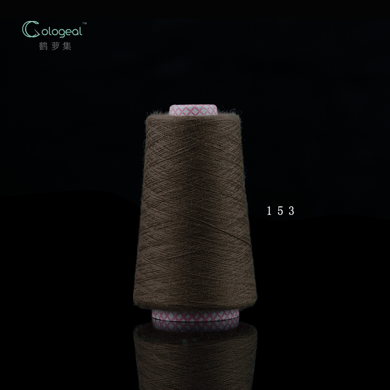 横扇色纺腈纶纱维杰纺织针织毛衣纱线OEKO-TEX认证外贸纱线支持TC