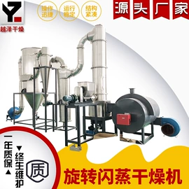混合机;粉碎机;制粒干燥设备