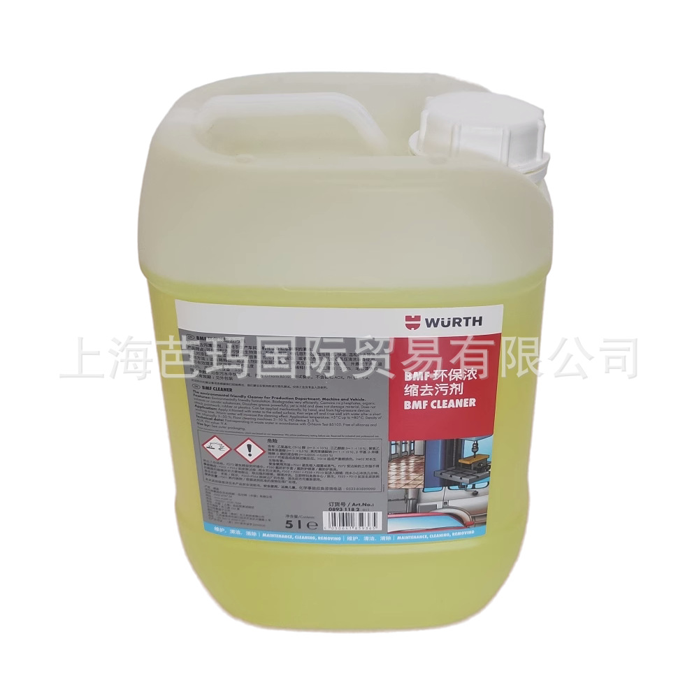 德国伍尔特WURTH环保浓缩去污剂BMF-5L装BMF车间清洁剂 08931182