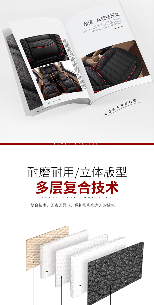 Wuling Xingguang 730 Seat Covers, Jiachen Full Surround, Byd M6, Buick Gl8, Fengxing S500 Seven-Seater Leather