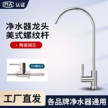 ���l��ˮ��ֱ�ˮ���^  ����2���\�Ͻ��ս�С��ʽ��ˮ�Cˮ�����^