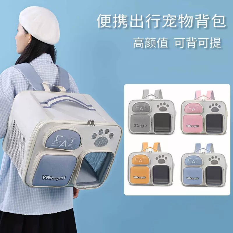 猫包外出便携百搭纯色猫咪狗狗户外包单肩斜挎大容量宠物包现货