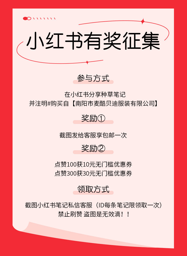 微信图片_20230911111616