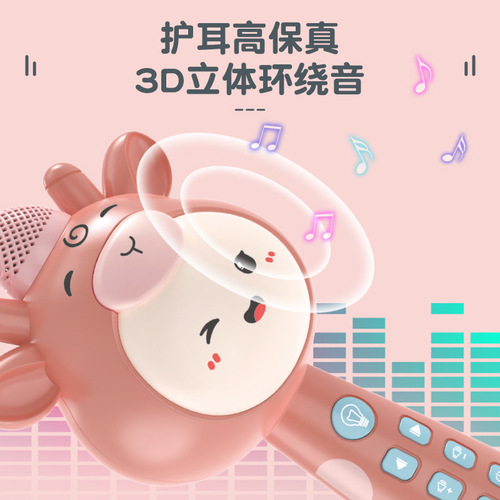 Children's Bluetooth home microphone microphone toy baby karaoke audio integrated wireless mobile phone to play music