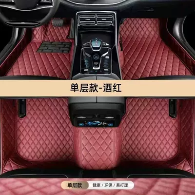 Modelə uyğun ayaqaltı – Sagitar Santana Tiguan Polo - wine-red-single-layer