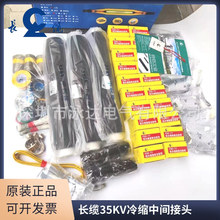 �L�|26/35KV��|�K���^�L�|35KV���g���^��ԭ�Lɳ��|������3*120