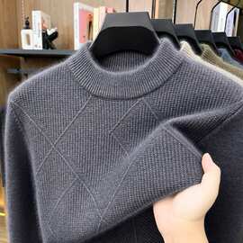 【自带绒感 含绵羊毛】秋冬长袖新品当季款加厚半高圆领针织衫