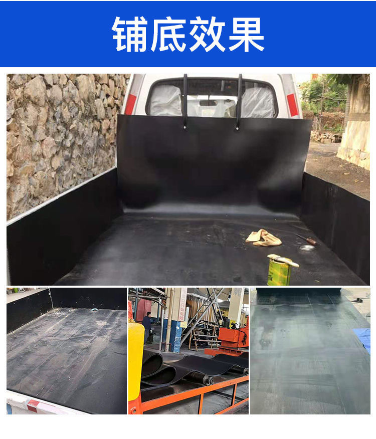 Truck Car Rubber Mat Tricycle Car Box Body Protective Floor Mat Thickened Leather Mat Anti-Slip Foot Mat Workshop Car Bottom