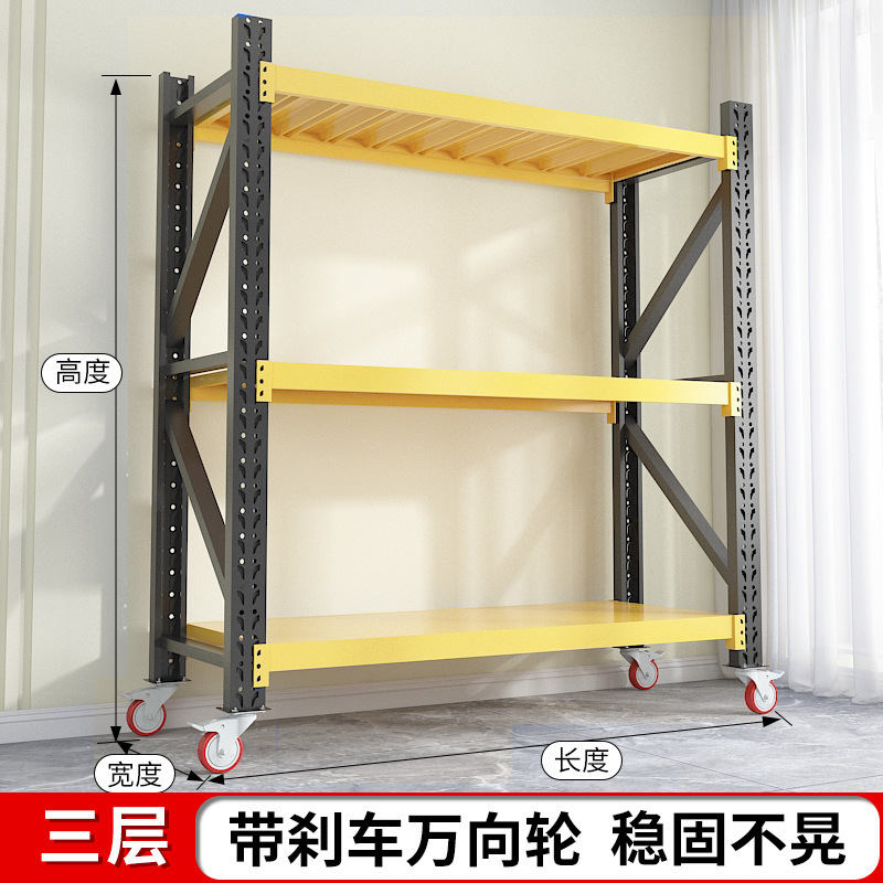 带轮子仓储货架多层置物架推车万向轮可移动铁架子车间仓库展示架|undefined