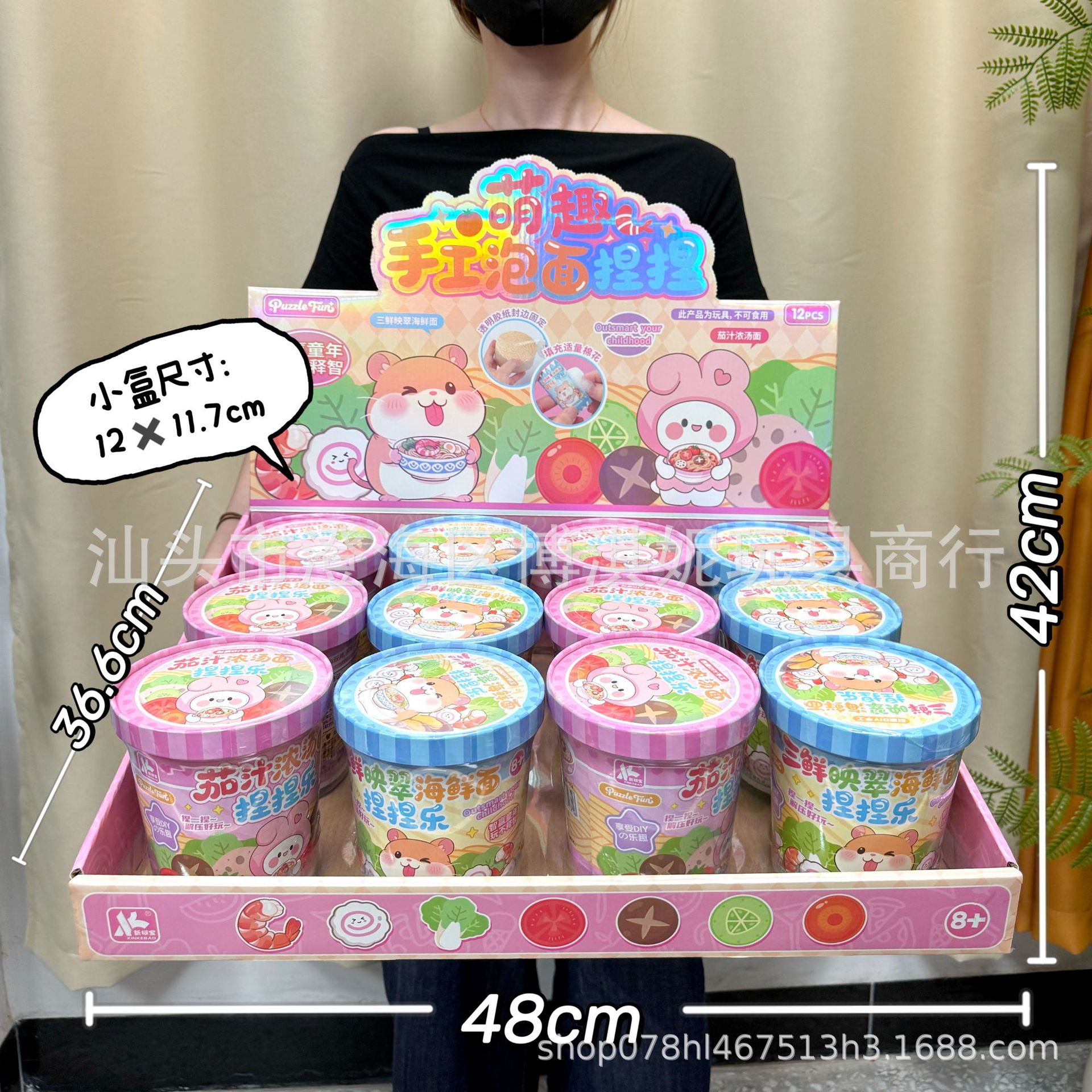 0257-114 수제 라면 핀치 [단품 가격, 수량 12개 세트]