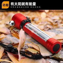 ����������ȫ�N����๦�ܼ��ɳ�늷����󾯼t�{���W���Ͳ̫���