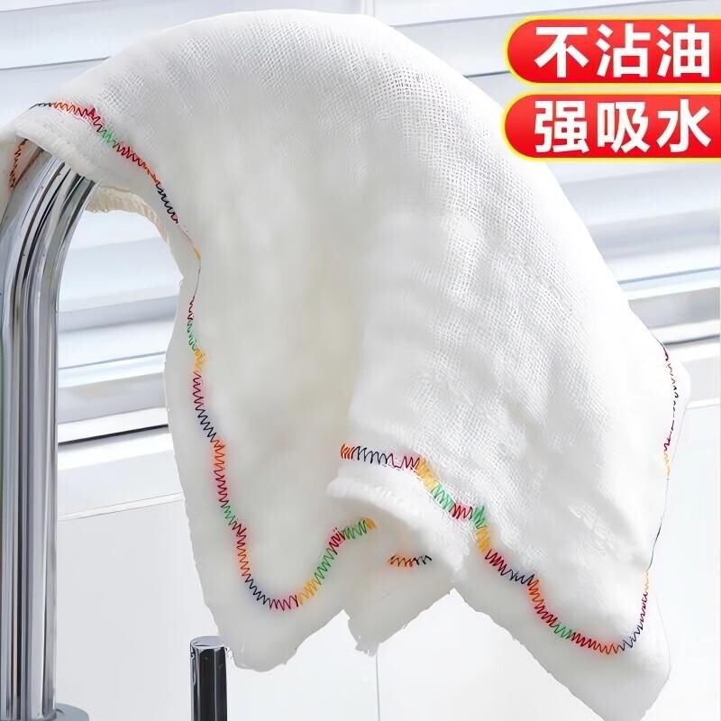 12 layers of rainbow oleophobic rag thickened cotton dishwashing towel lint-free oil-free scouring pad absorbent cleaning household