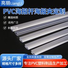 厂家定制PVC挂画轴挂绳式海报杆动漫画轴冲孔广告活动卷轴吊旗杆