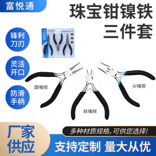 �錚�Q��F������ �����Q б���Q �A�� �Ʒ�Q DIY�ֹ��Q�S�ҹ���