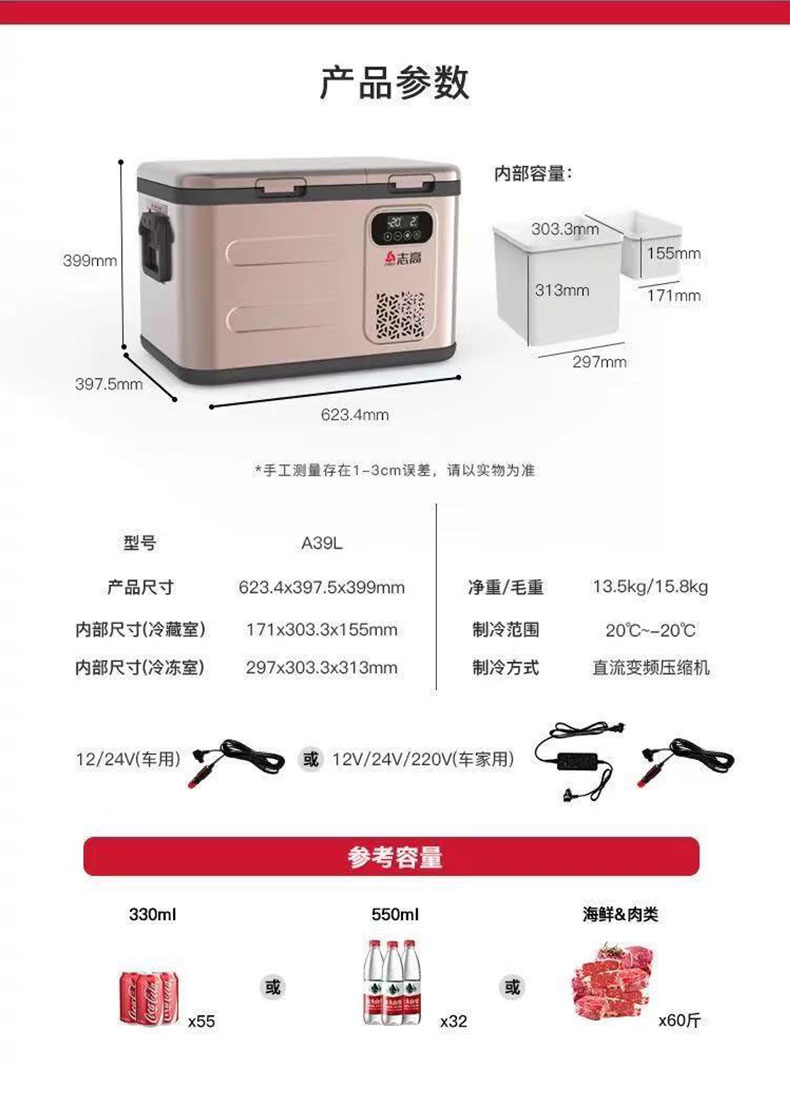 Chigo Car Small Refrigerator Truck Double-Door Freezer Fast Cooling Voice Control Car Home Dual-Purpose Mobile