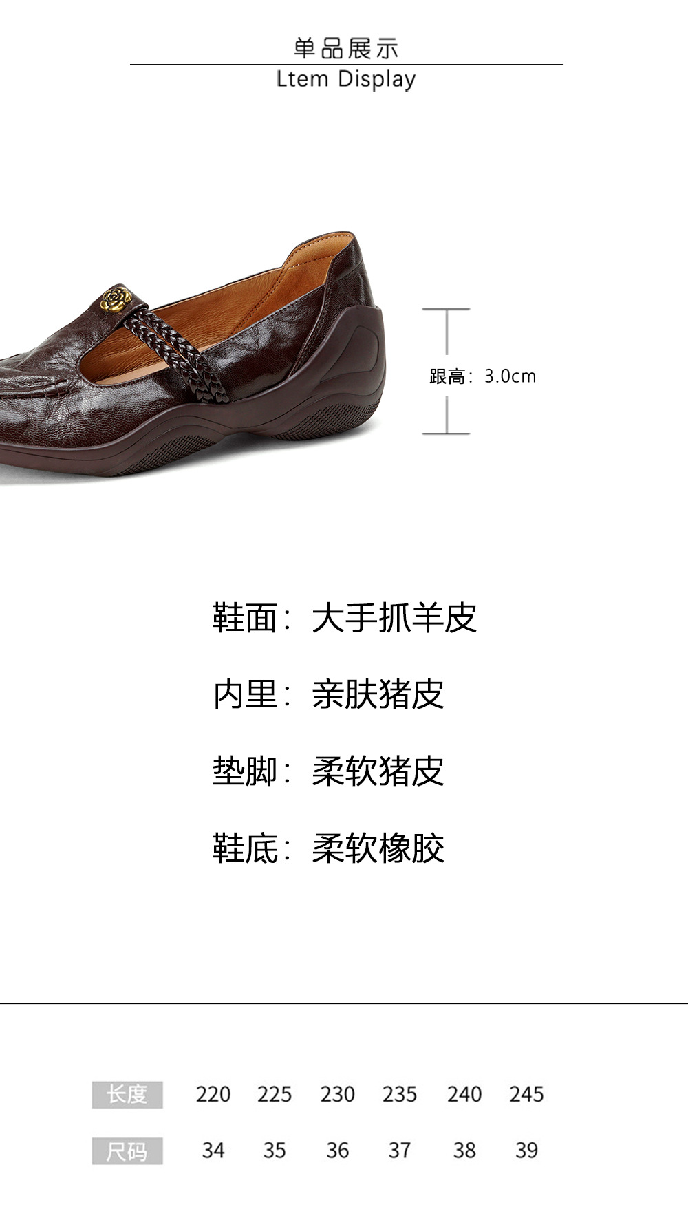 Giày Mary Jane nữ da cừu dệt vintage đế bệt gót thấp quai ngang khóa T — màu nâu chi tiết 4