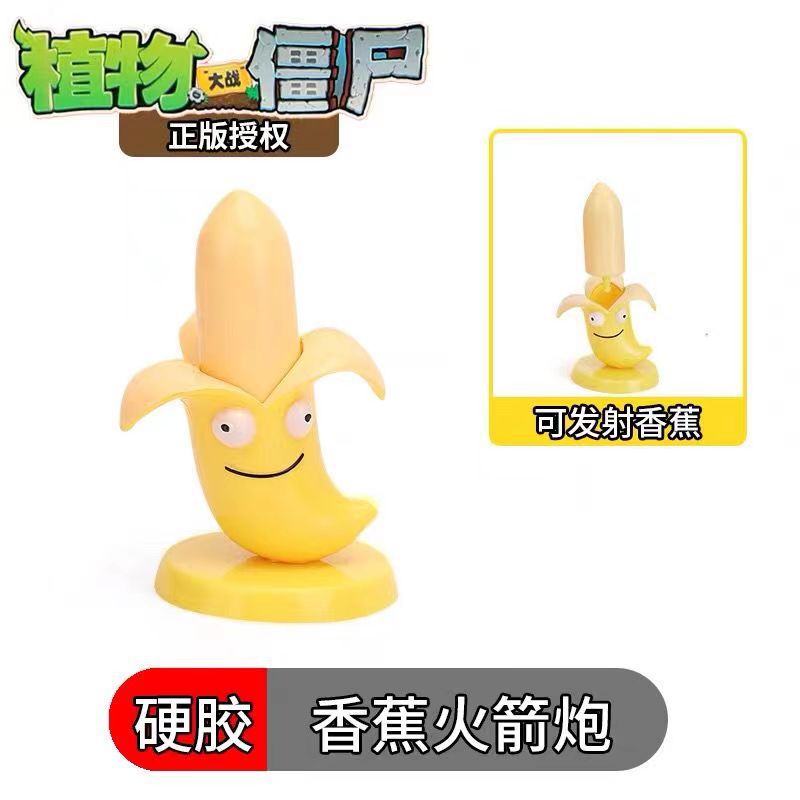 Plants vs. Zombies mecánicos genuinos a granel Gatling Pea Shooter catapulta vinilo juguete malvado dragón pequeño fantasma