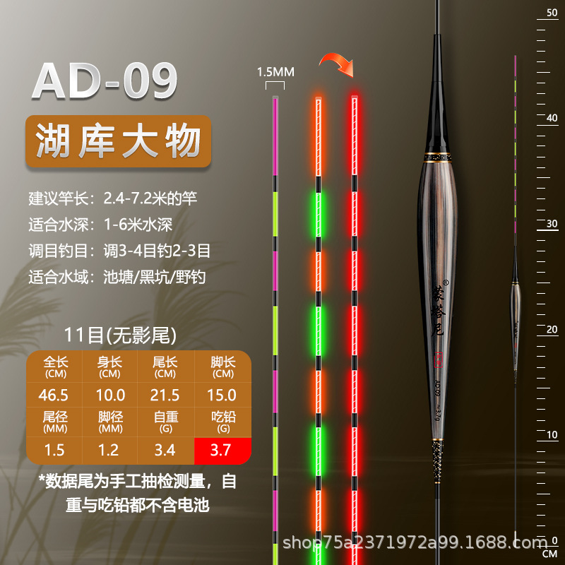 Montani Reed mordedura de gancho de cambio de color flotador electrónico día y noche de doble uso flotador luminoso flotador de peces de alta sensibilidad carpa flotador
