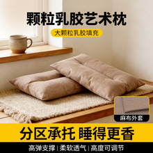 ���z�w���탺ͯ�W�����ˌ��ü�����о���˕��N�YƷDIY �����z���^