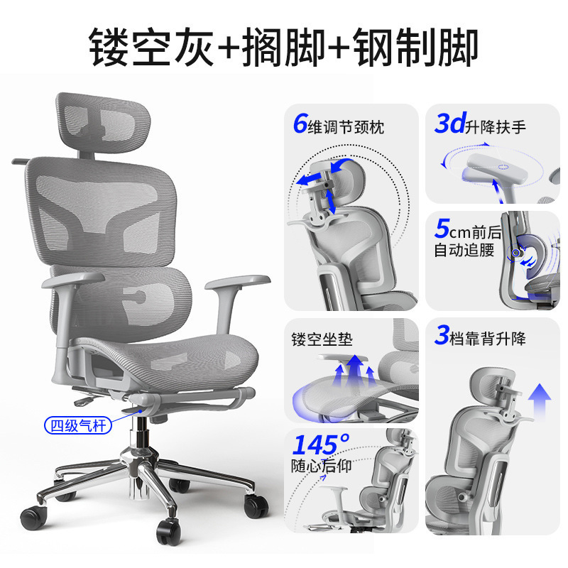 Silla ergonómica, cómoda silla de computadora sedentaria, silla de oficina, cintura reclinable, silla de deportes electrónicos, asiento con respaldo para el hogar