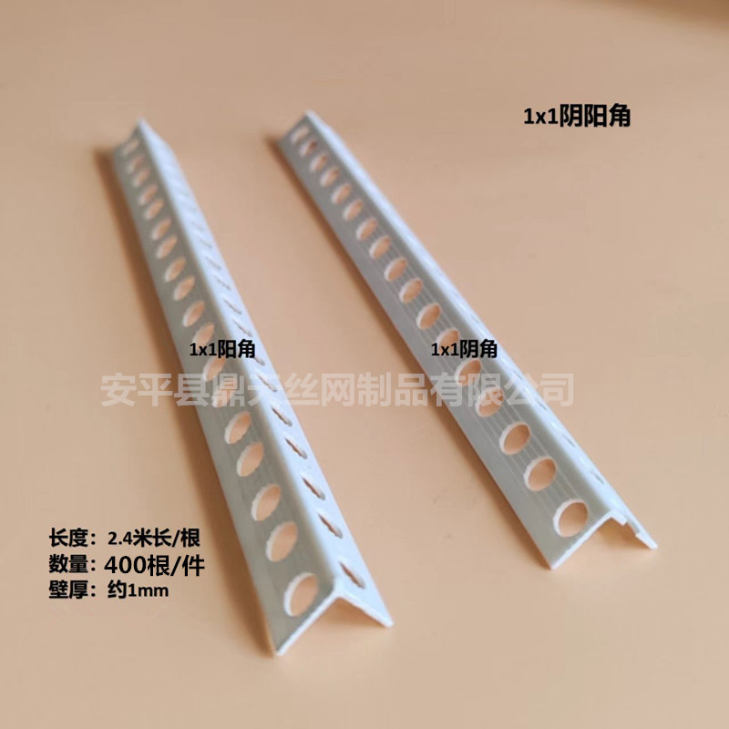 PVC白色阴角阳角护角线防开裂白虎阳角线阴角线条护角线阳角