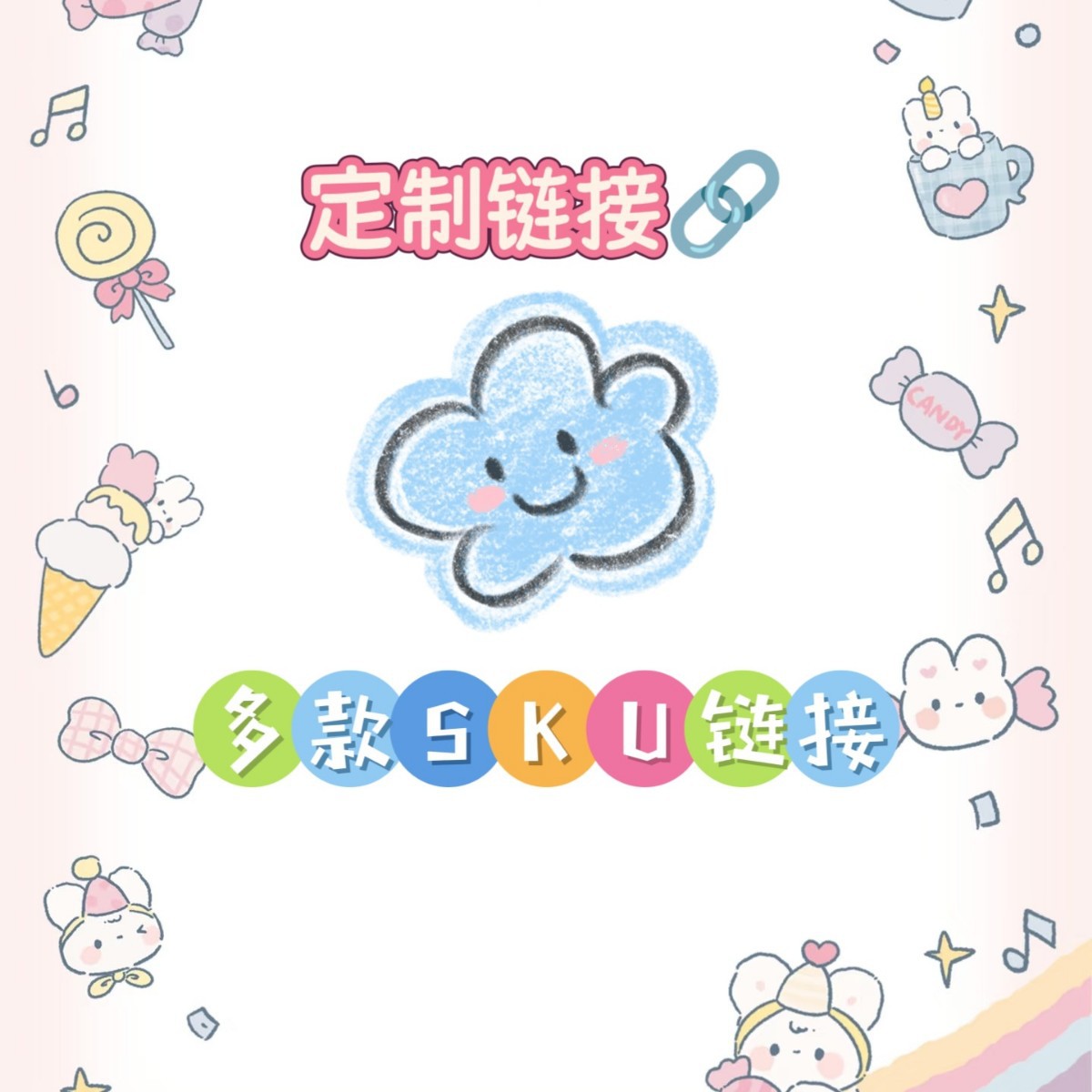 50-200张多款制作链接图涂鸦贴纸装饰个性DIY贴纸防水厂家批发