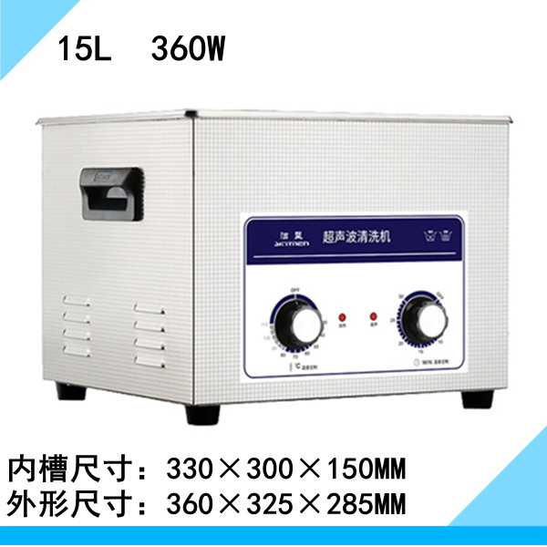 JP-060ťϴ 15Lϴ 360WձԹϴ豸