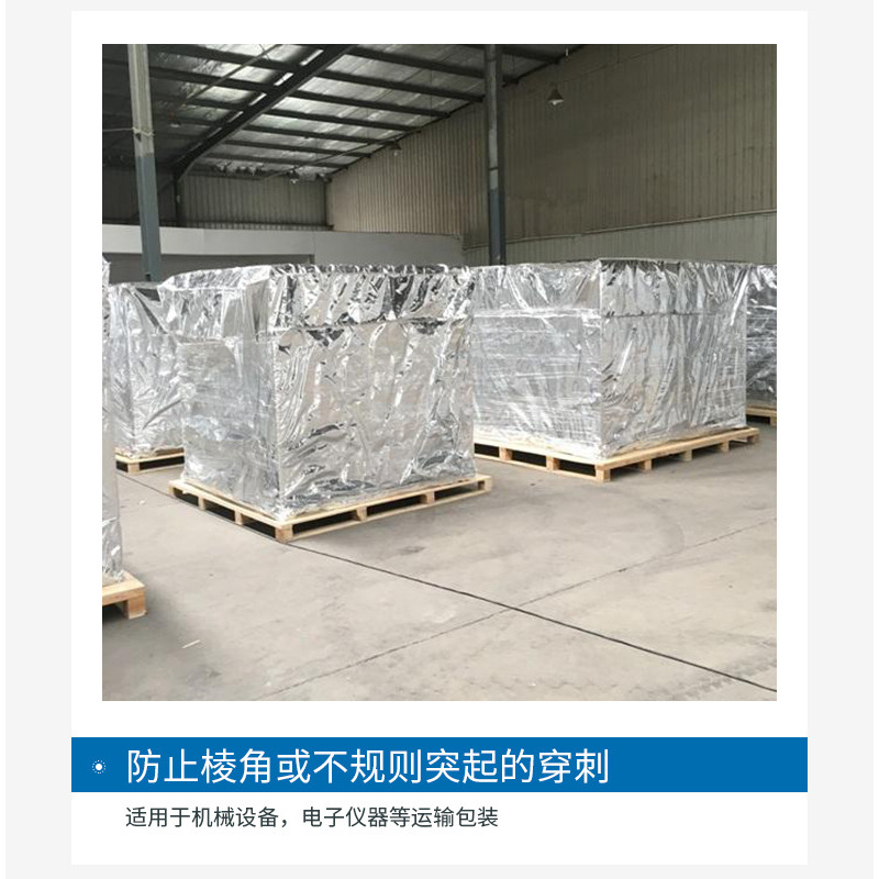 加工定制镀铝膜编织布抗撕双面镀铝膜编织布箱包保温防水设备包装