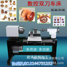 双刀电脑数控佛珠机全自动小型车床手串木珠机佛主机床毛笔杆