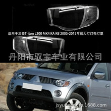�m�������Triton L200 MK4 KA KB 2005-2015��ǰ�����������