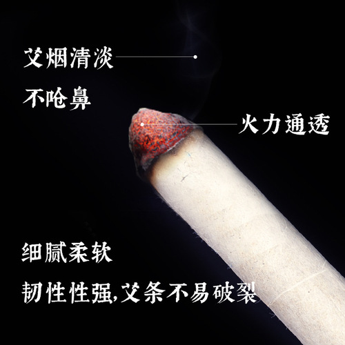 Guwantang three-year-old moxa sticks household moxibustion sticks aged pure moxa wholesale moxa sticks aromatherapy moxa sticks boxed
