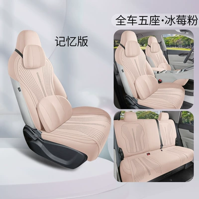 Geely Xingyue Special Seat: Modelə uyğun (Original) oturacaq örtükləri - ty-memory-foam-version-of-iceberry-powder-25-27-geely-star-wishes