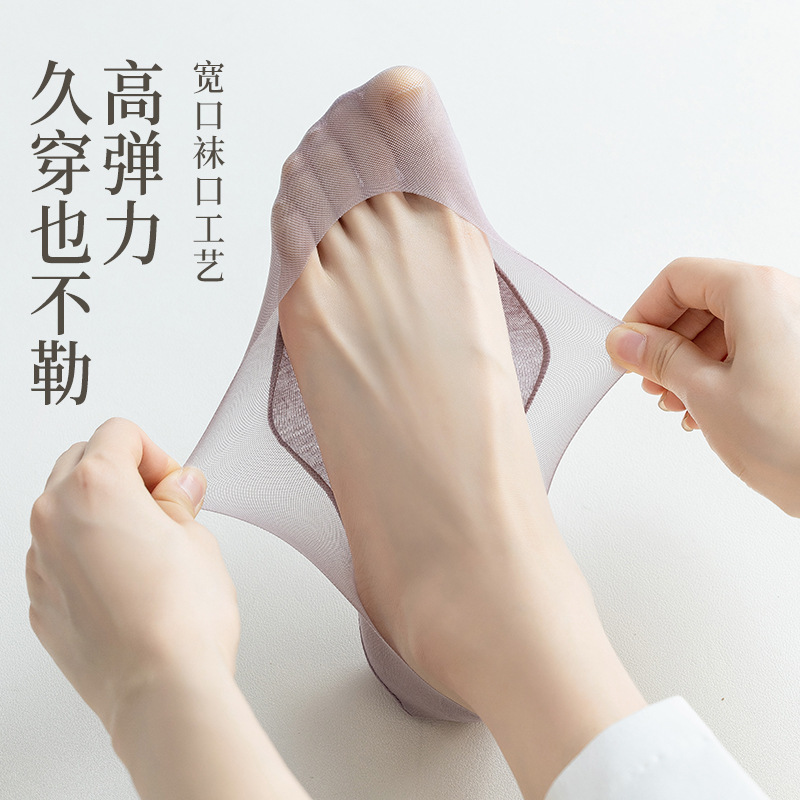 襪子女夏季超薄船襪鏤空網眼透氣隱形襪硅膠防滑百搭淺口純棉短襪