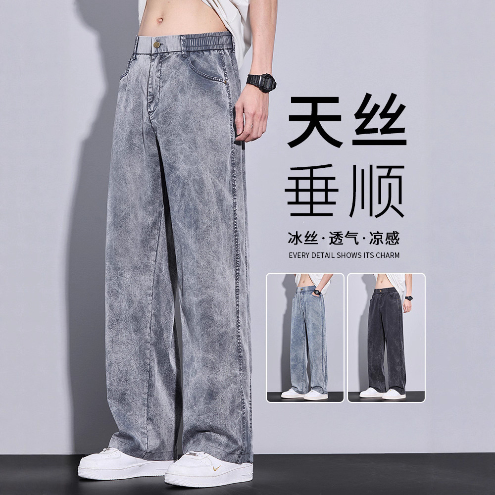 Tencel Straight Jeans Men's Summer Thin 2025 New Ice Silk Men's Loose Snowflake Wide-Leg Casual Pants