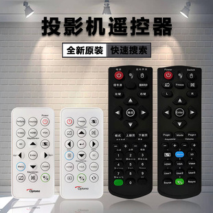 Original new Otu projector EC310X EC320W EP7681 H112E H182X remote control